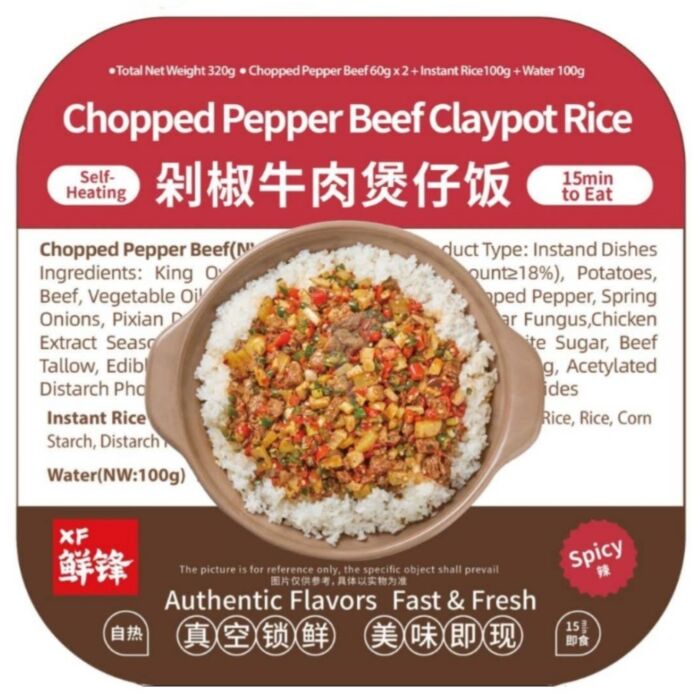 鲜锋剁椒牛肉煲仔饭320G