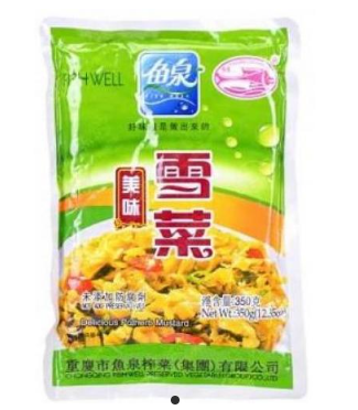 YU QUAN Delicious Potherb Mustard 80G