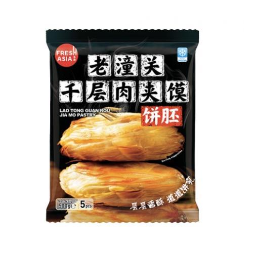 香源老潼关千层肉夹馍饼胚500g