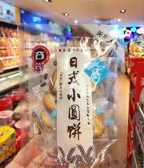 松谷屋日式小圆饼海盐味70g