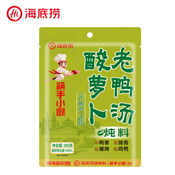 海底捞酸萝卜老鸭汤炖料350g