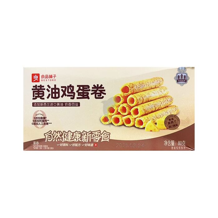 BS Butter Egg Roll 80g