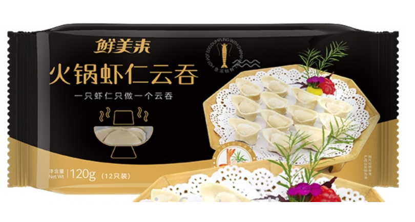 XML Frozen Shrimp Wonton 120g
