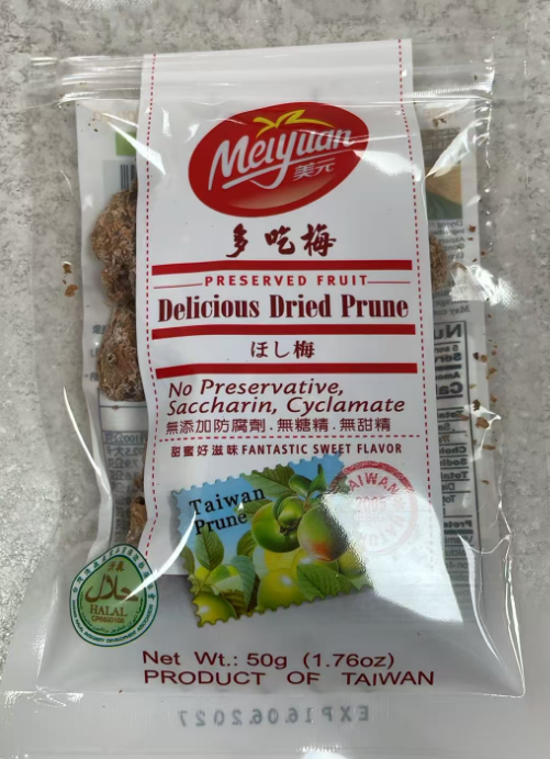 MEIYUAN Delicious Dried Prune 30g