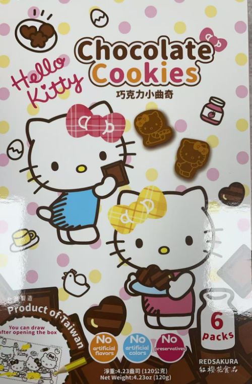 HelloKitty Chocolate Cookies 120g