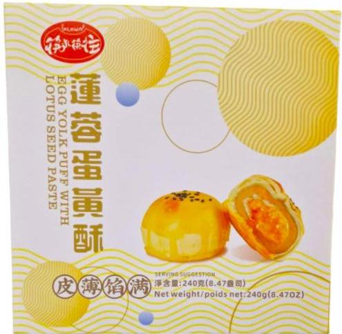 筷来筷往莲蓉蛋黄酥4*60g