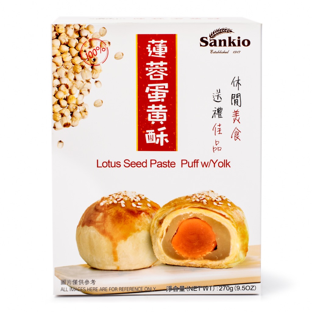 KLKW Lotus Seed Puff 4*60g