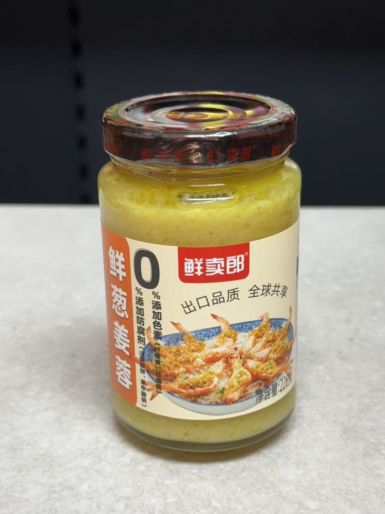 XML Shallot Ginger Sauce 226g