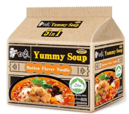 BX Noodle Noodle Mutton Soup 5 Packs 515G