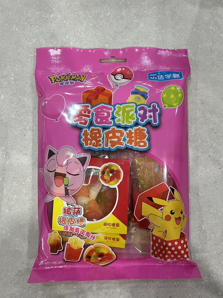 Le Da Xue Tang Hamburger Gummy 72g
