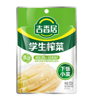 JXJ Preserved Vegetable-Student 72G