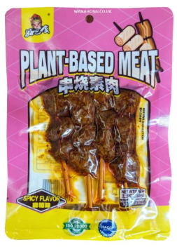 HBS Skewed Dried Beancurd - Hot 65G