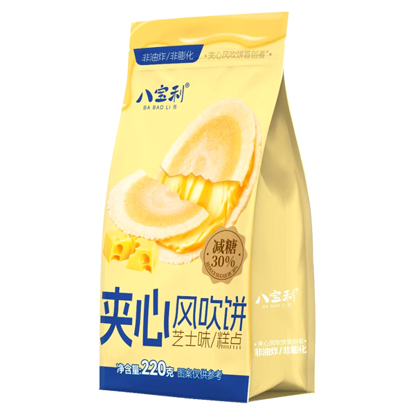 Cheese Sandwich Pancakes 220g