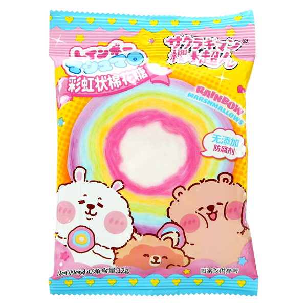 Rainbow Shaped Cotton Candy 12g