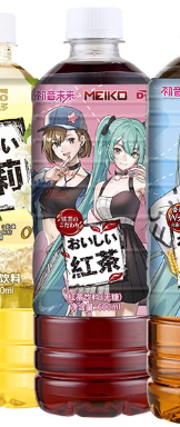 DYDO Black Tea Drink Sugar Free 600ml