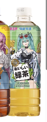 DYDO Green Tea Drink Sugar Free 600ml