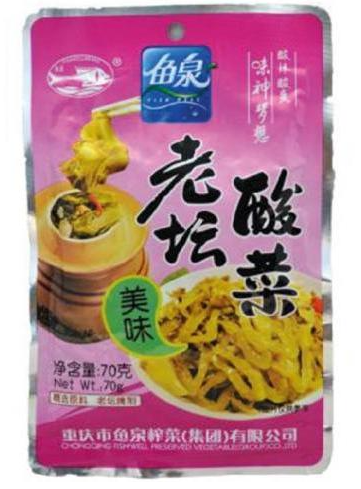 FISH WELL Preserved Mustard Leaf 70G