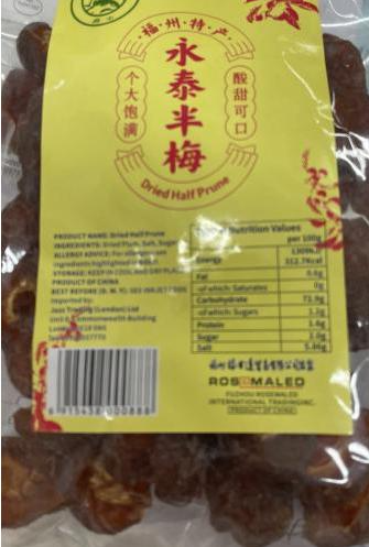 永泰半梅250G