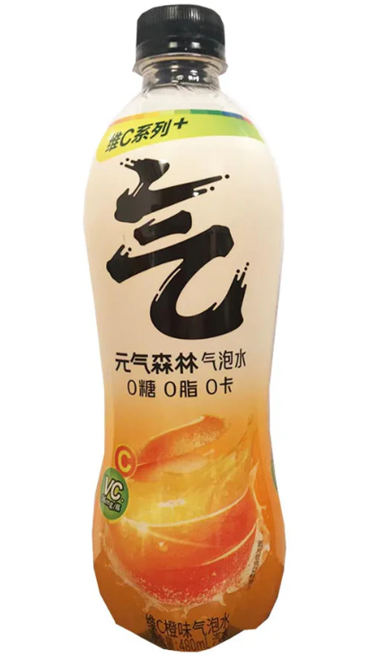 GKF Sparkling Water- Orange Flavour 480ML