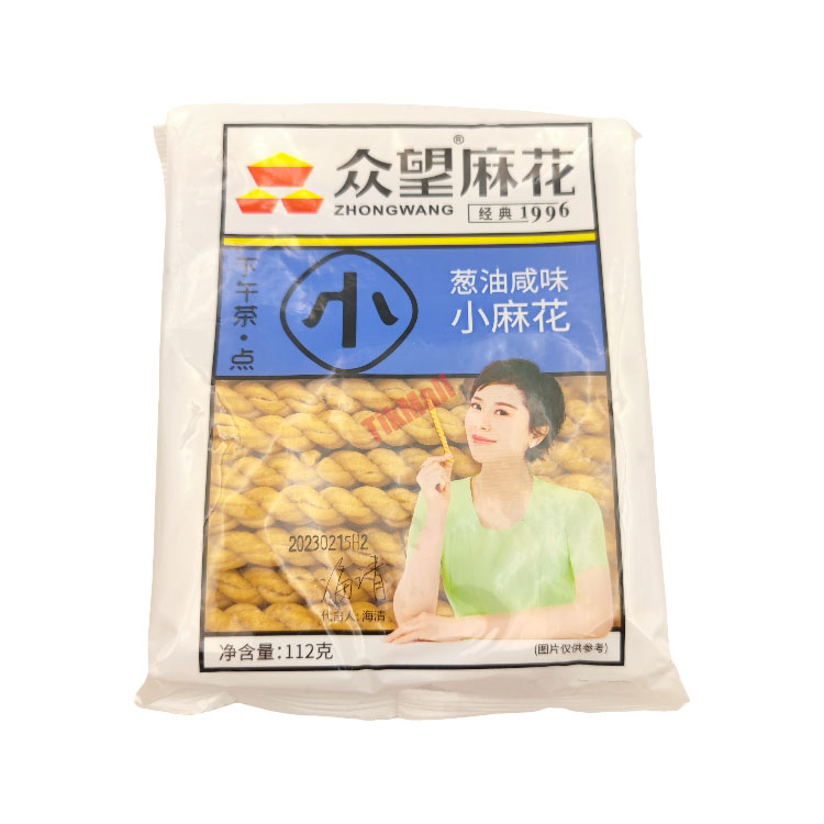 ZW Fried Dough Twist - Salty Pepper Flavour 235g