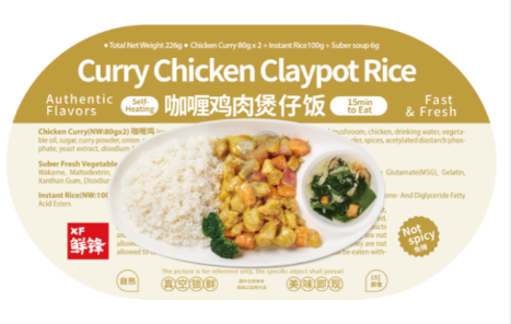 鲜锋咖喱鸡肉煲仔饭266g