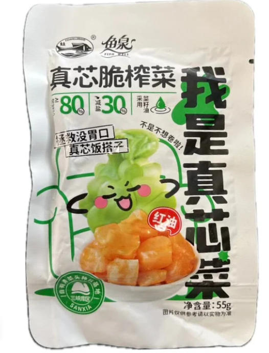 Crispy Preserved Mustard Stem 55g