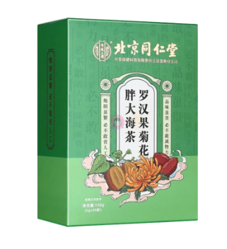 北京同仁堂罗汉果菊花胖大海茶150G