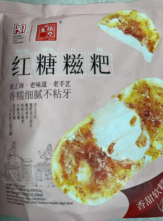 CLS Glutinous Rice Cake-Brown Sugar 290G