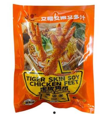 HR Soy Chicken Feet 250G