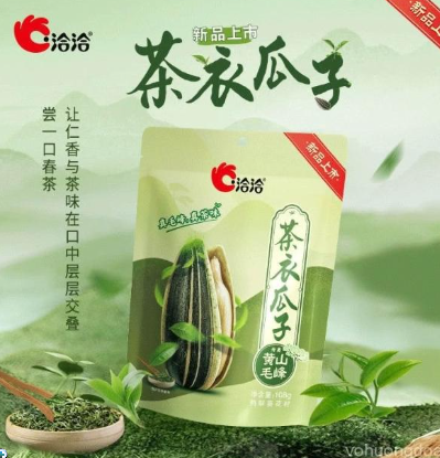 CC Sunflower Seed-Tea Flavour 108G