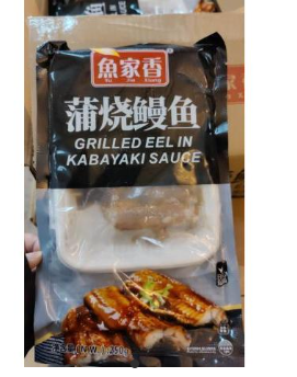 魚家香蒲燒海鰻魚片250G