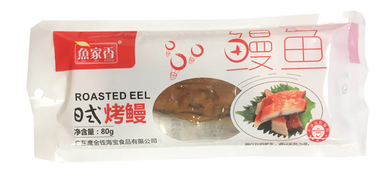 YJX Roasted Eel 80G