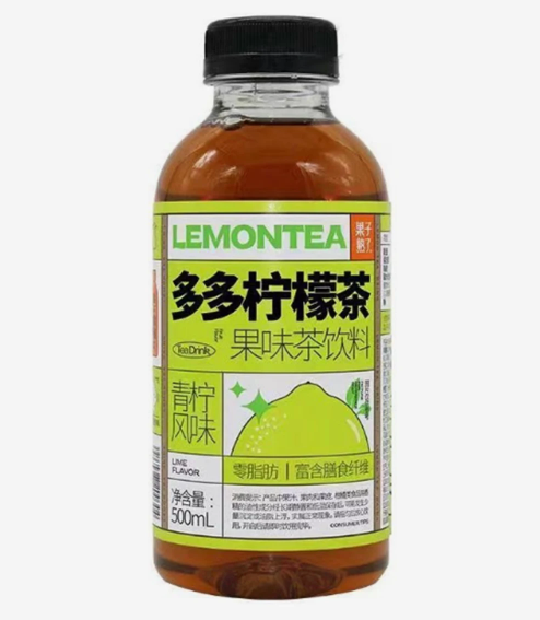 Ripe Fruit Lemon Tea Lime500ml