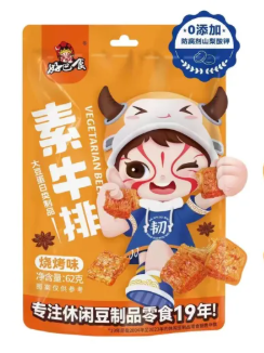 HBS Dried Beancurd-BBQ 62G