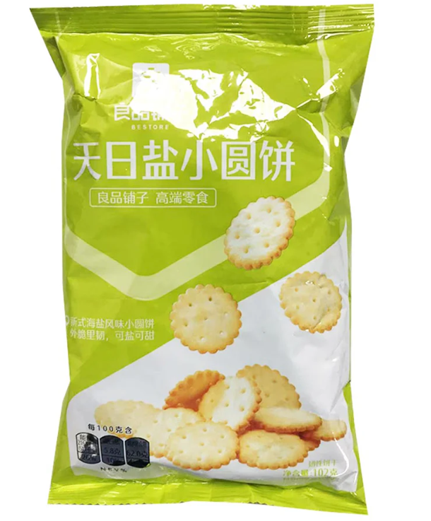 良品鋪子天日盐小圆餅102G