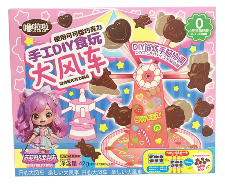 LU LA LA-DIY CHOCOLATE SNACK-WINDMILL 42G