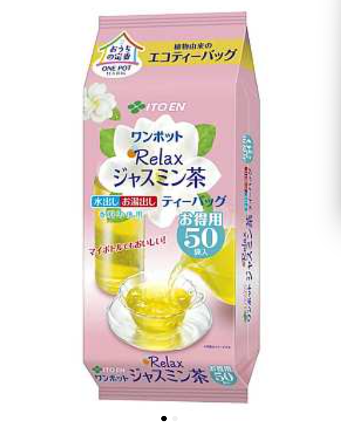 伊藤园茉莉花茶茶包150G