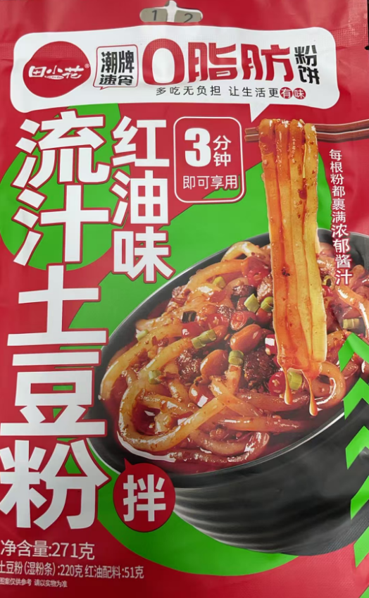 Tian Xiao Hua Potato Noodles-Red Oil 271g