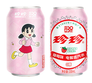 ZHEN ZHEN SODA WATER STRAWBERRY FLAVOURS 330ML