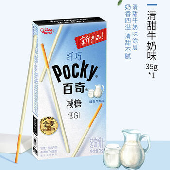 POCKY SLIM BISCUITS STICKS LOW SUGAR MILKY FLAV 35g