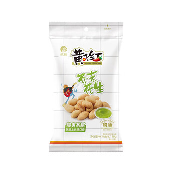 HFH Wasabi Peanuts 110g
