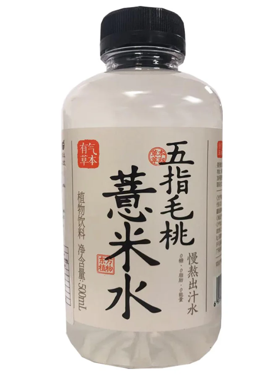 GZSL Brand Pearl Barley Flavour Water 500ML