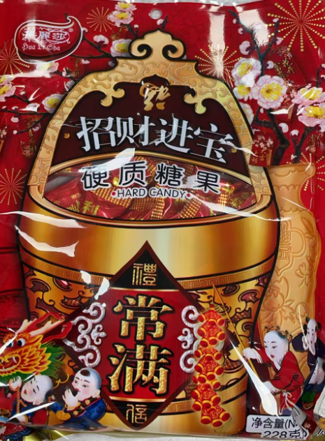 华丽莎利是糖荔枝味228G