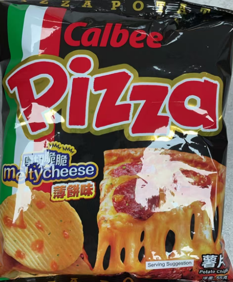 FS Calbee Chips Spicy Pizza Flavour 55G