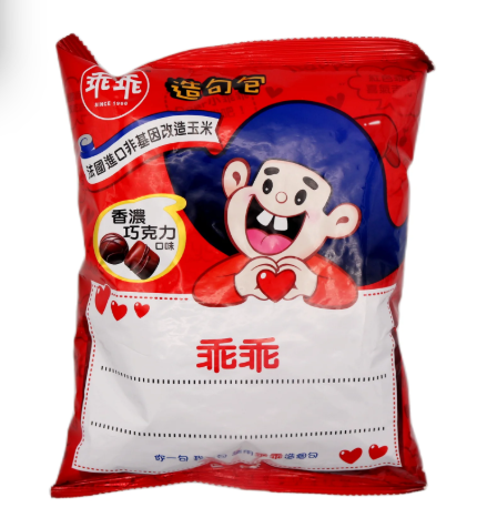 KUAI KUAI Ccorn Snack Chocolate Flavour 52G