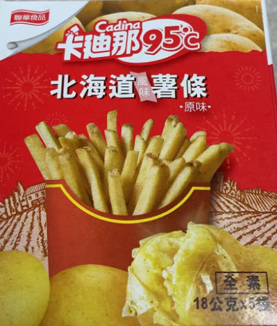 CARDINA 95C Salty Flavour Potato Fries 5x18G