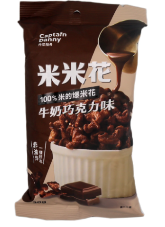 CAPITAIN DANNY Rice Popcorn Chocolate Flavour 30G