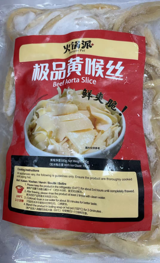 F&A Hotpot Pai Beef Aorta Slice 500g