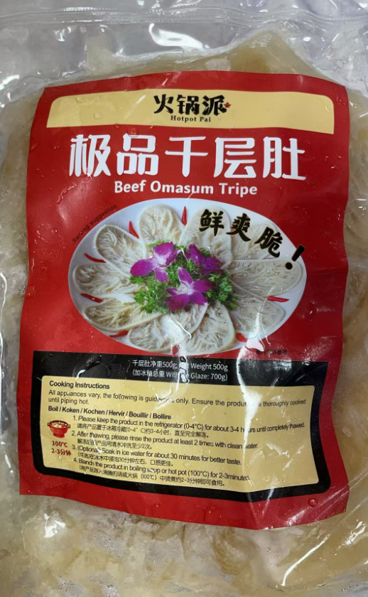 香源火锅派极品千层肚500g