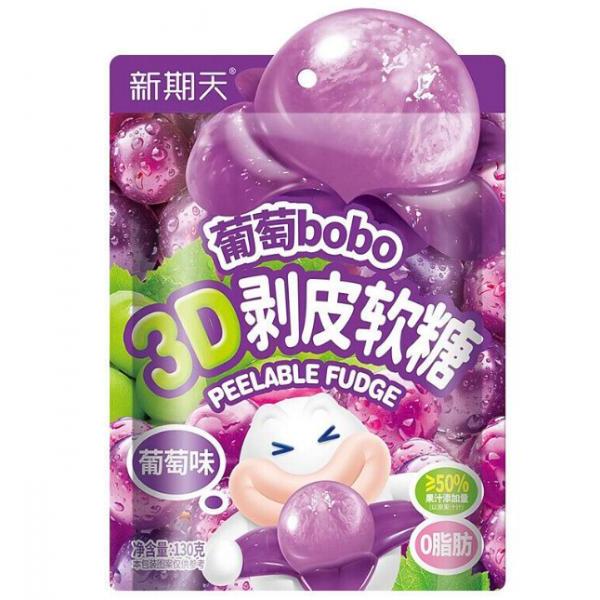 XQT Soft Candy Grape Flav 75g